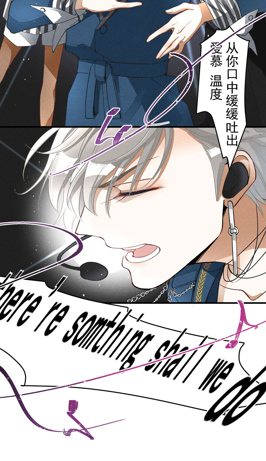 3 第3话-新人偶像的残酷-第3话