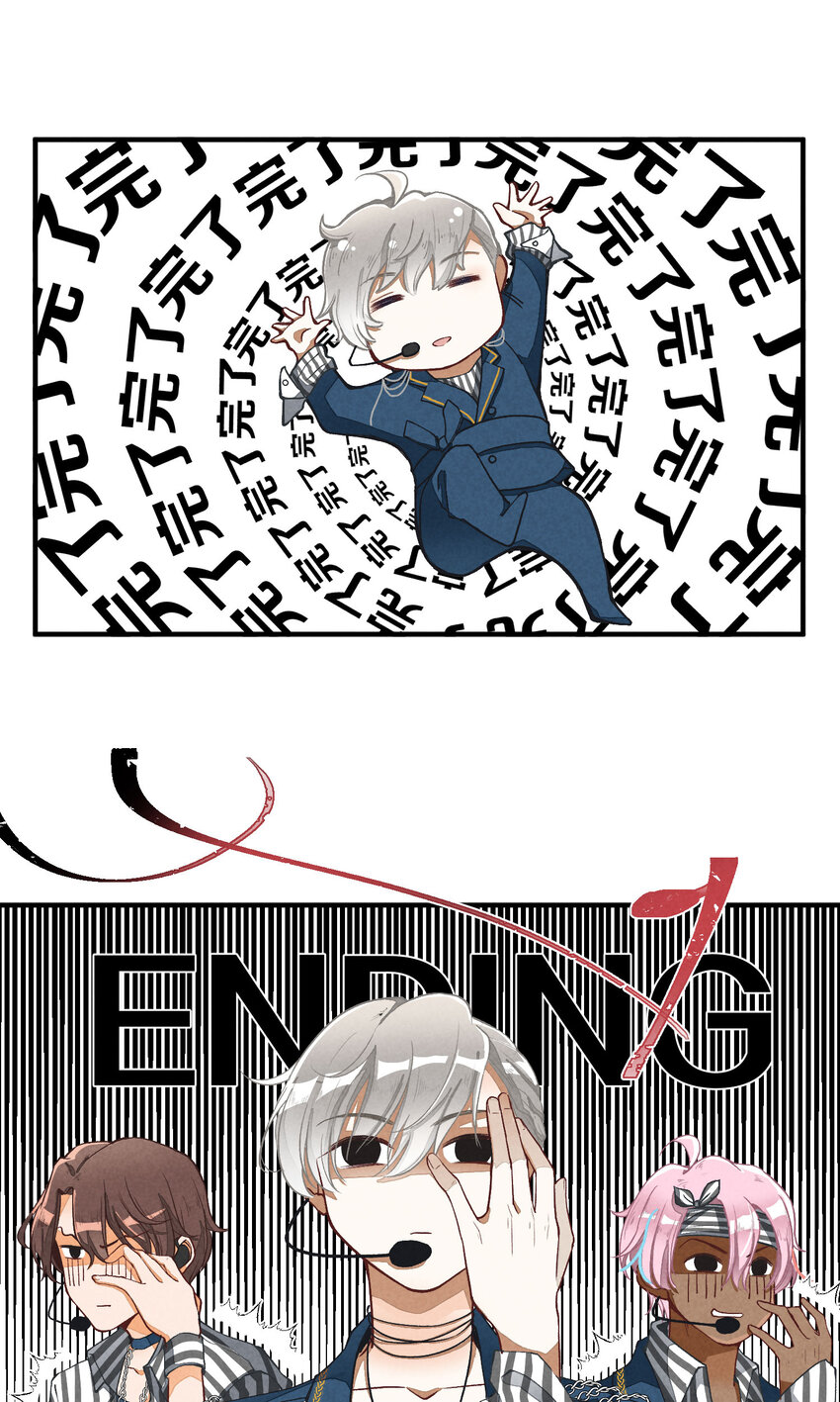 3 第3话-新人偶像的残酷-第3话