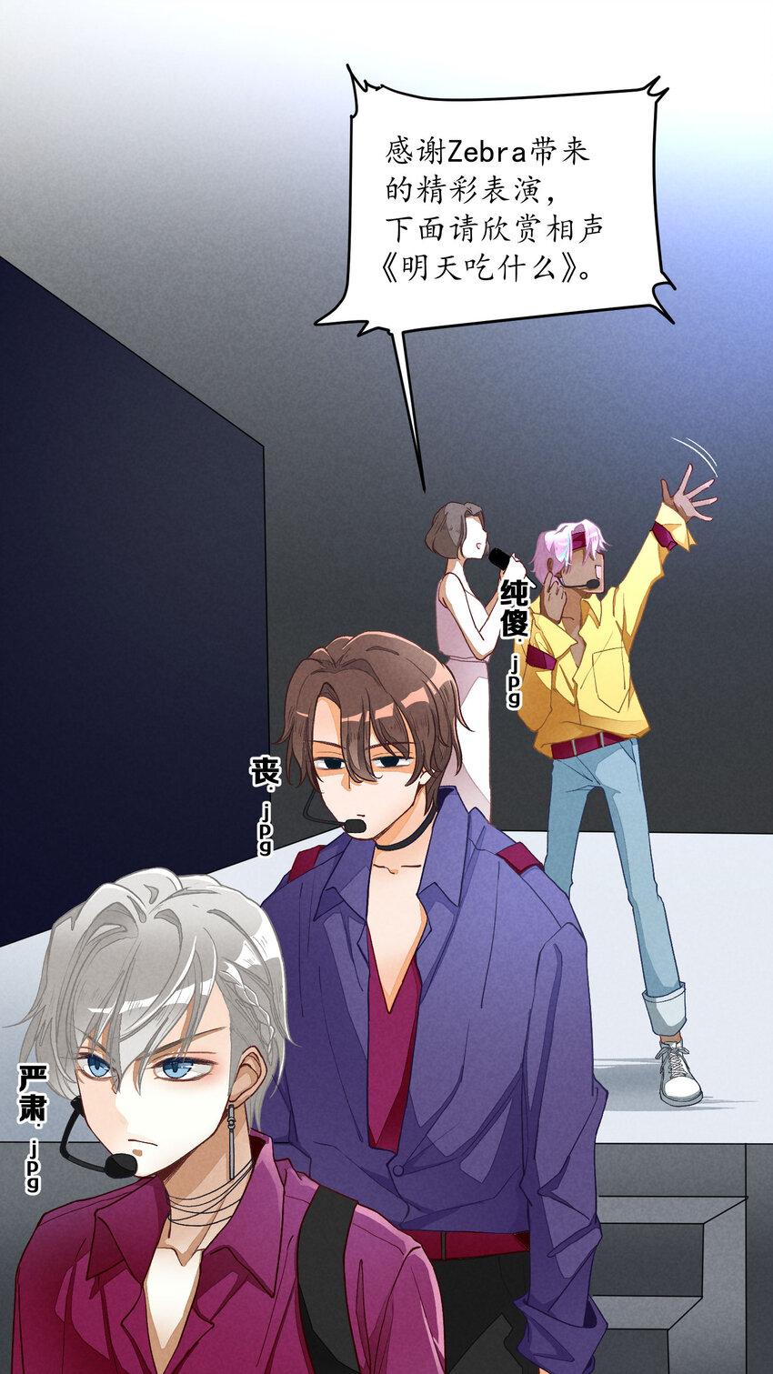 3 第3话-新人偶像的残酷-第3话