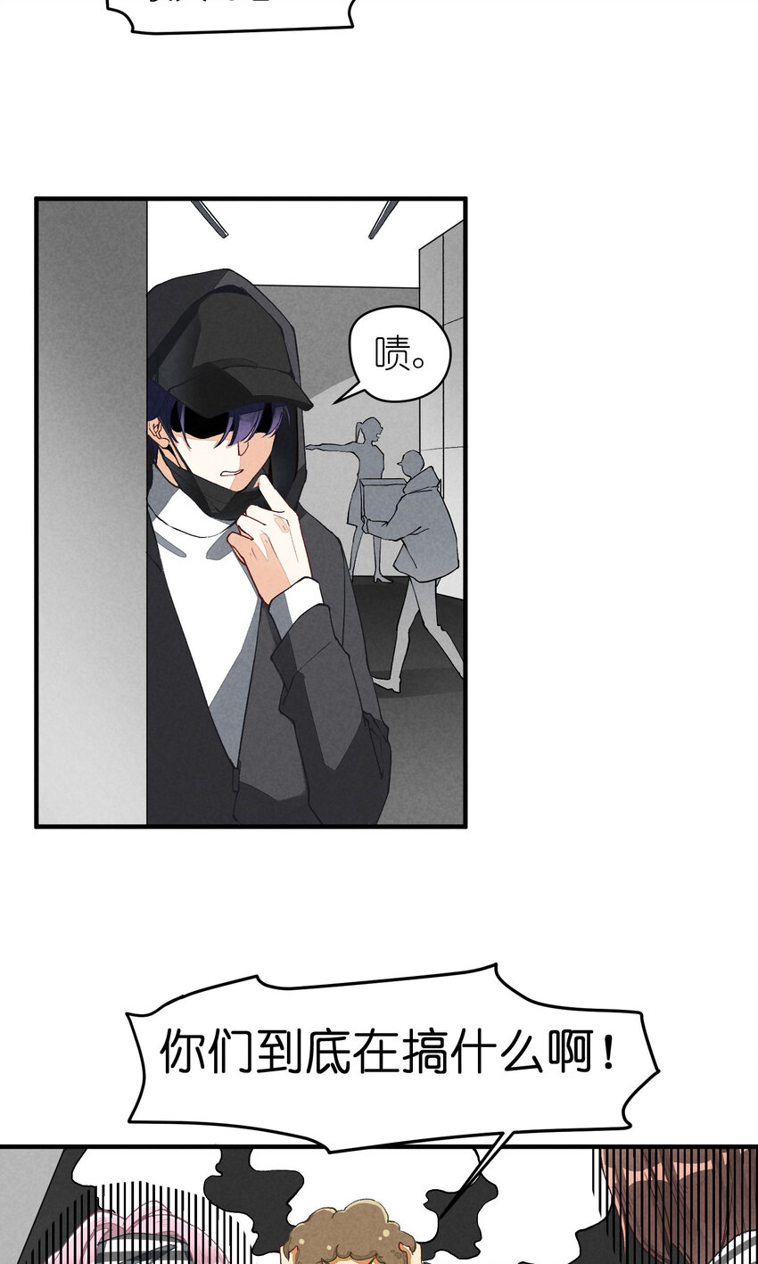3 第3话-新人偶像的残酷-第3话