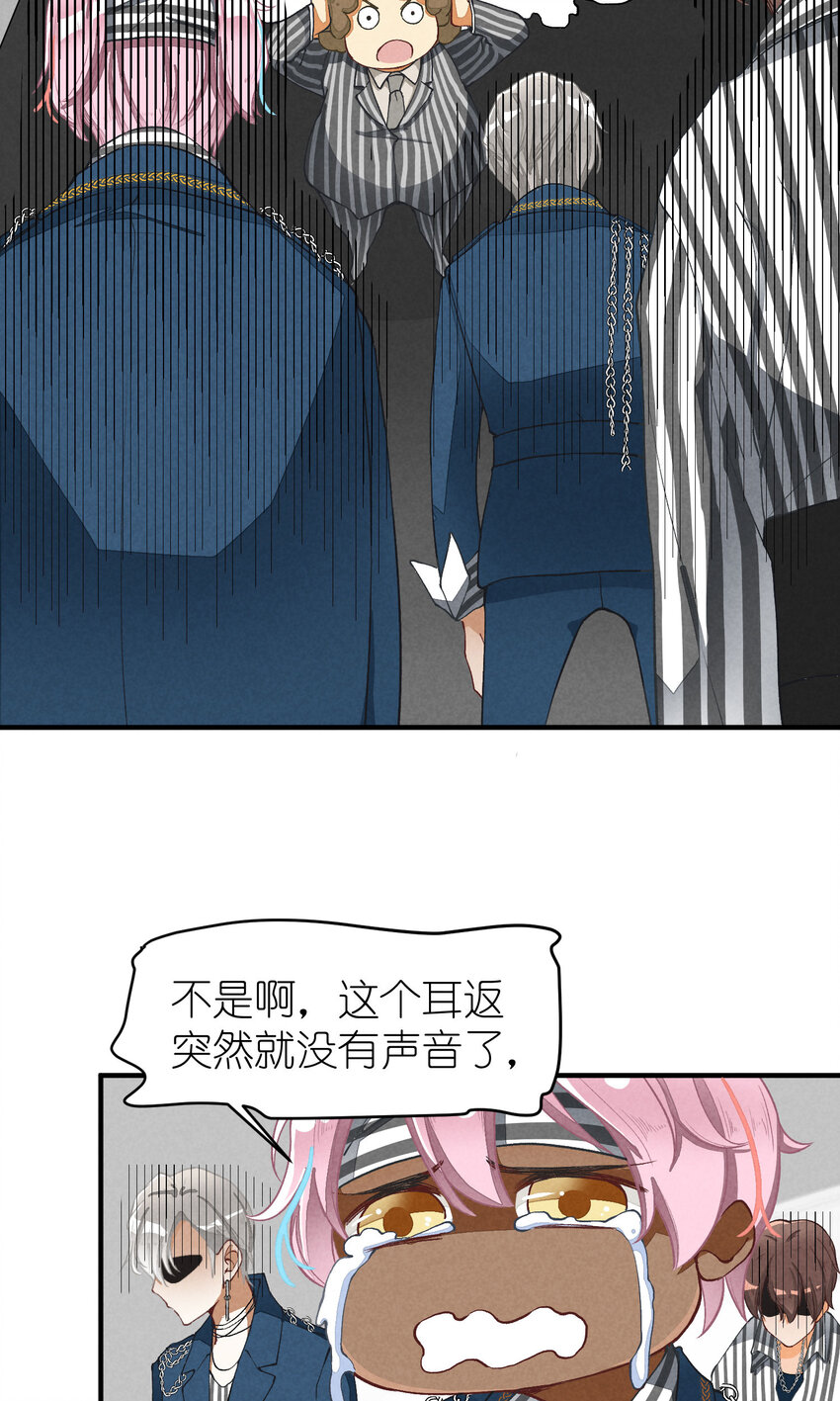 3 第3话-新人偶像的残酷-第3话