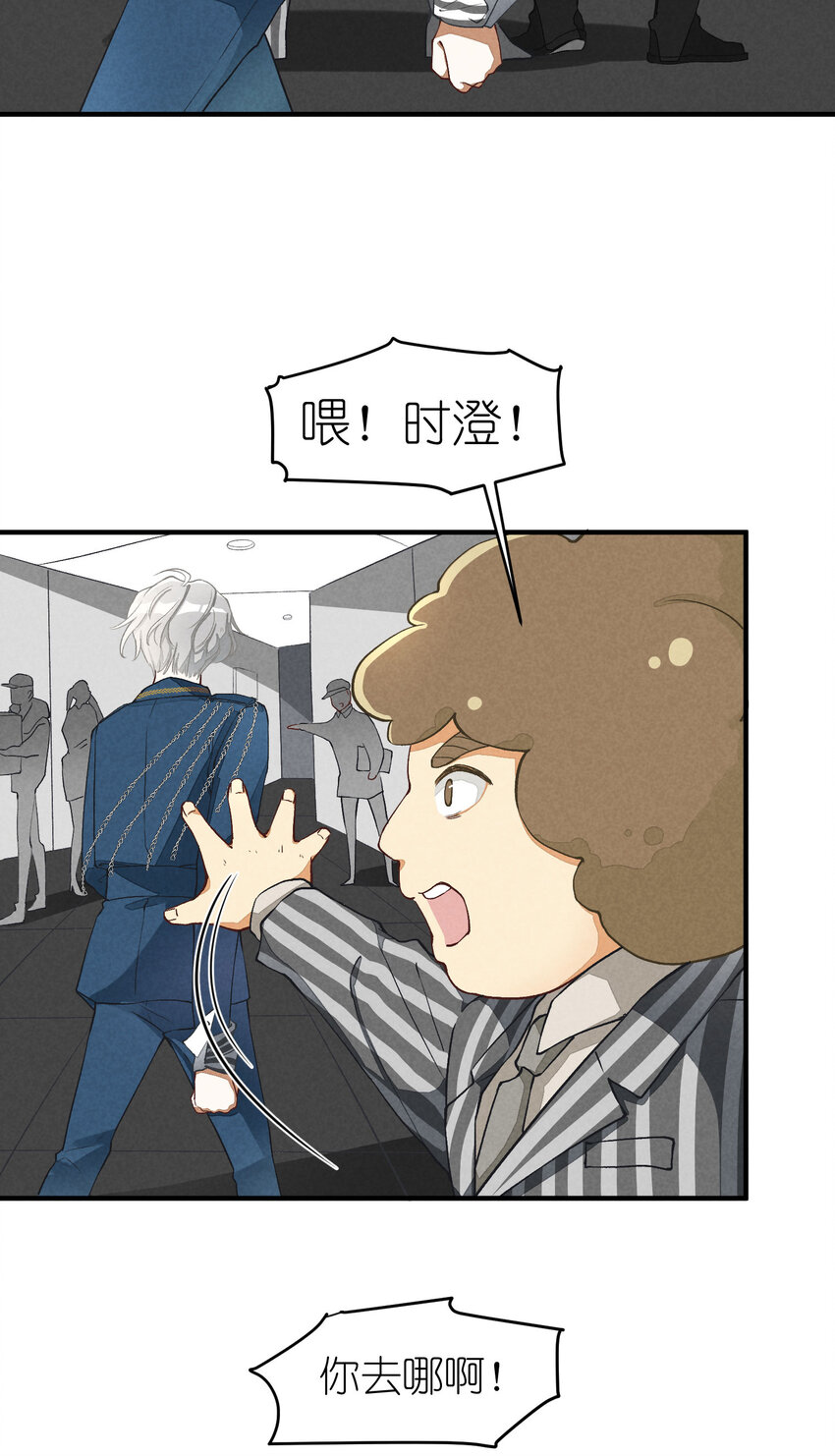 3 第3话-新人偶像的残酷-第3话