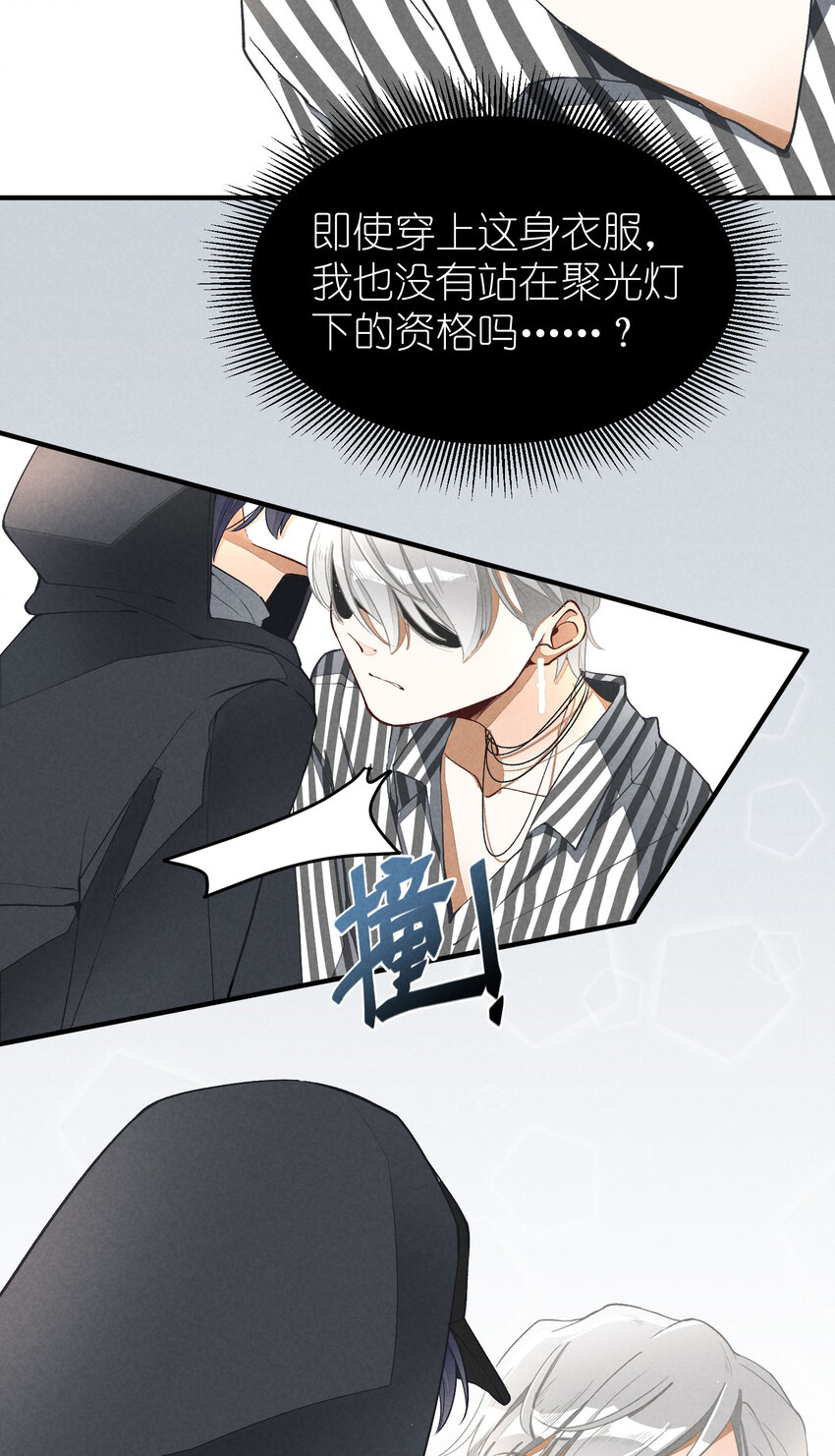 3 第3话-新人偶像的残酷-第3话