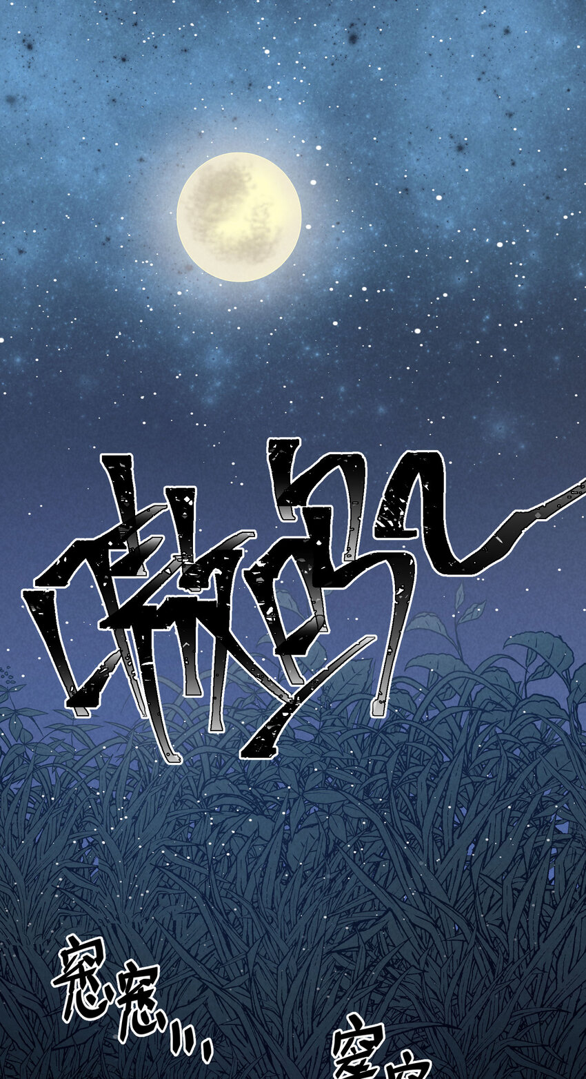21 第21话-不公正的交易-第21话