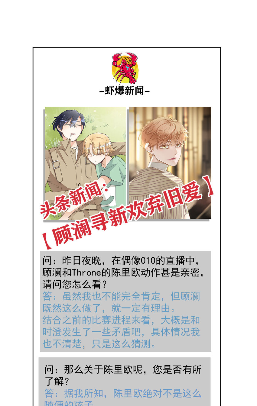 21 第21话-不公正的交易-第21话
