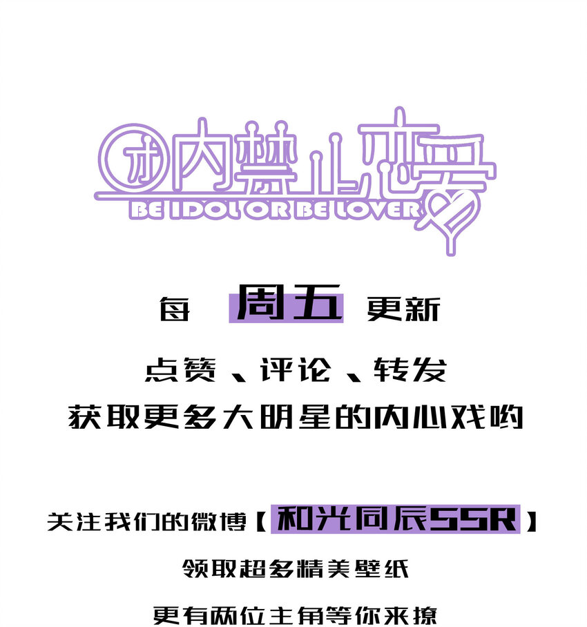 21 第21话-不公正的交易-第21话