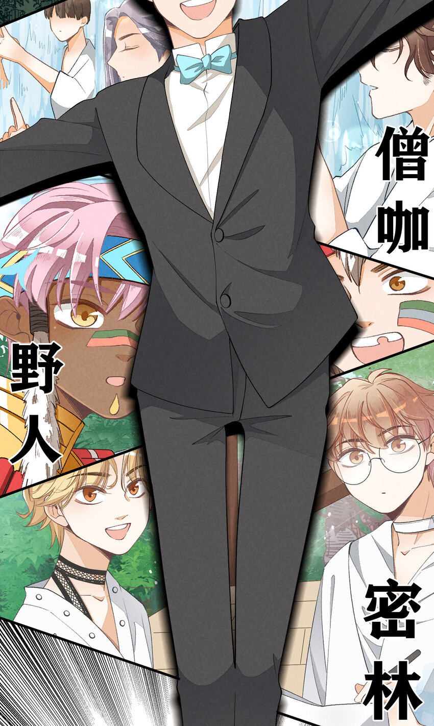 23 第23话-真的还能演吗(1/2)-第23话