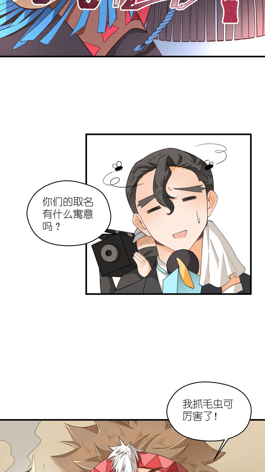 23 第23话-真的还能演吗(1/2)-第23话