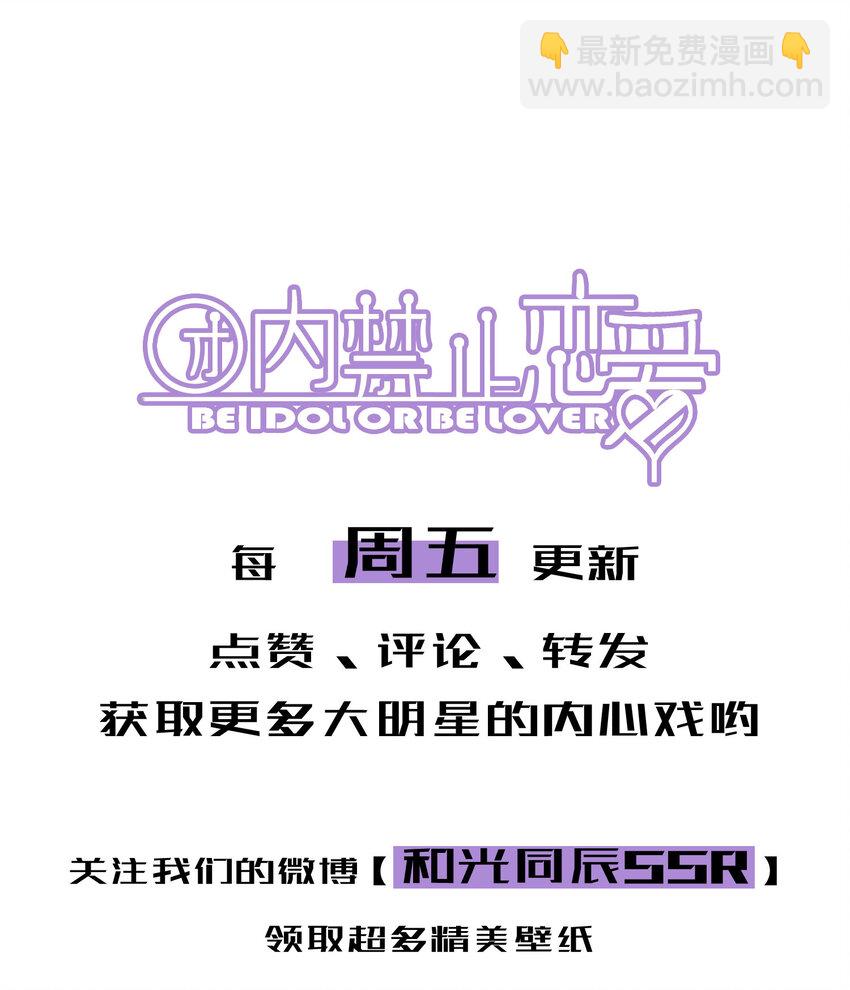 23 第23话-真的还能演吗(1/2)-第23话