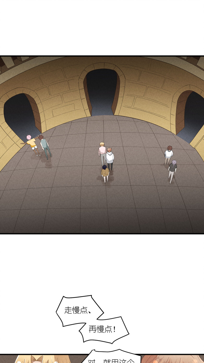 25 番外篇01-消失的徐除除(1/2)-第25话