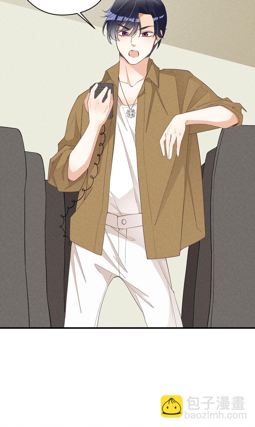 25 番外篇01-消失的徐除除(1/2)-第25话