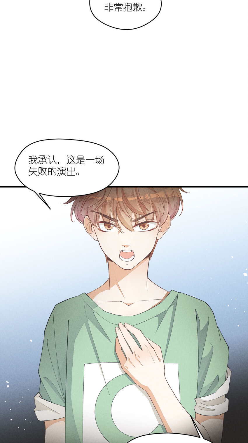 26 第26话-我相信你-第27话
