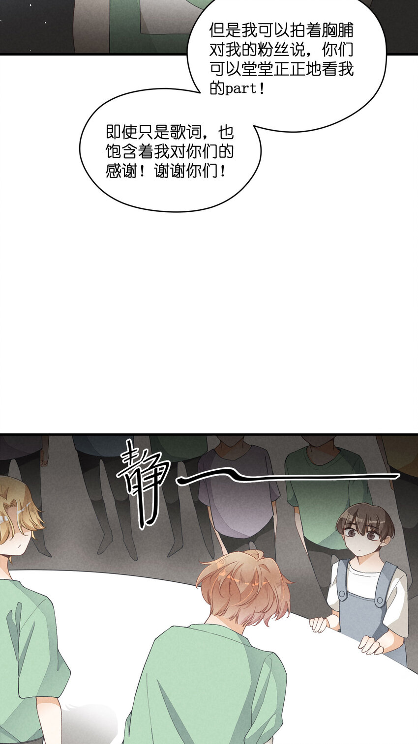 26 第26话-我相信你-第27话