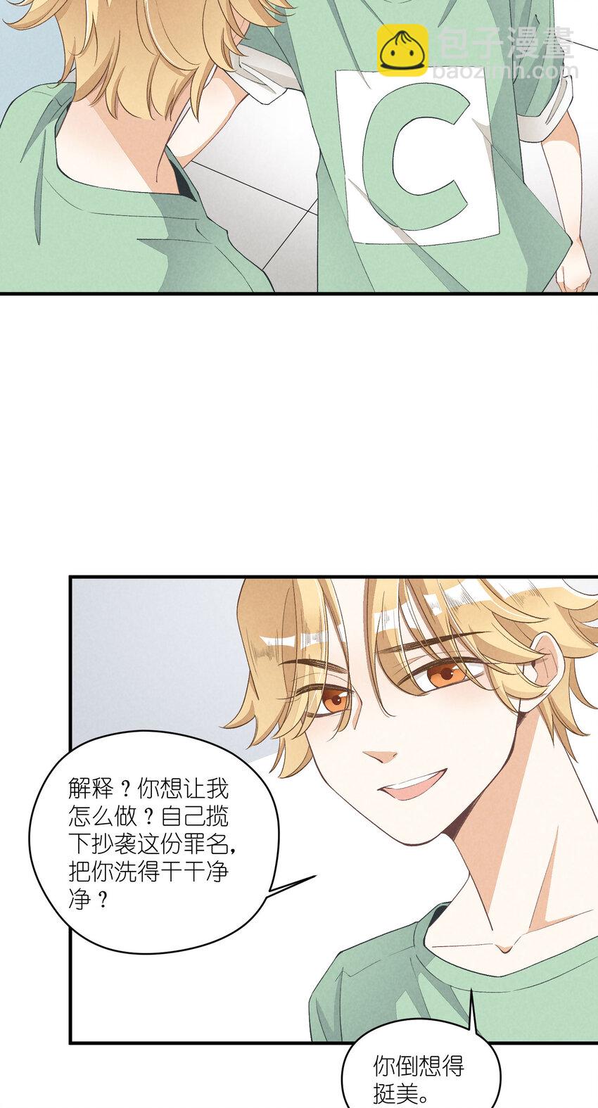 26 第26话-我相信你-第27话