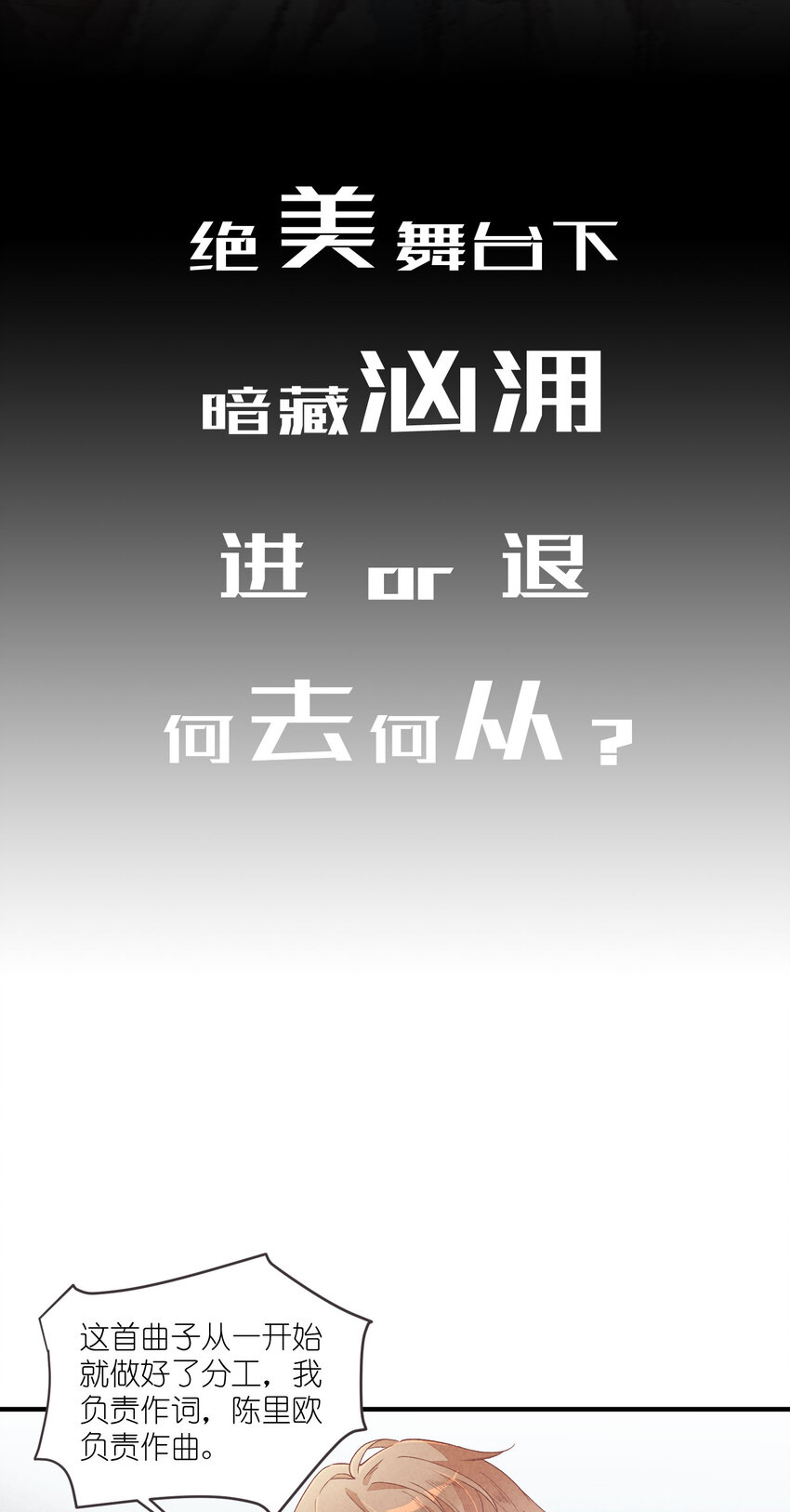 26 第26话-我相信你-第27话