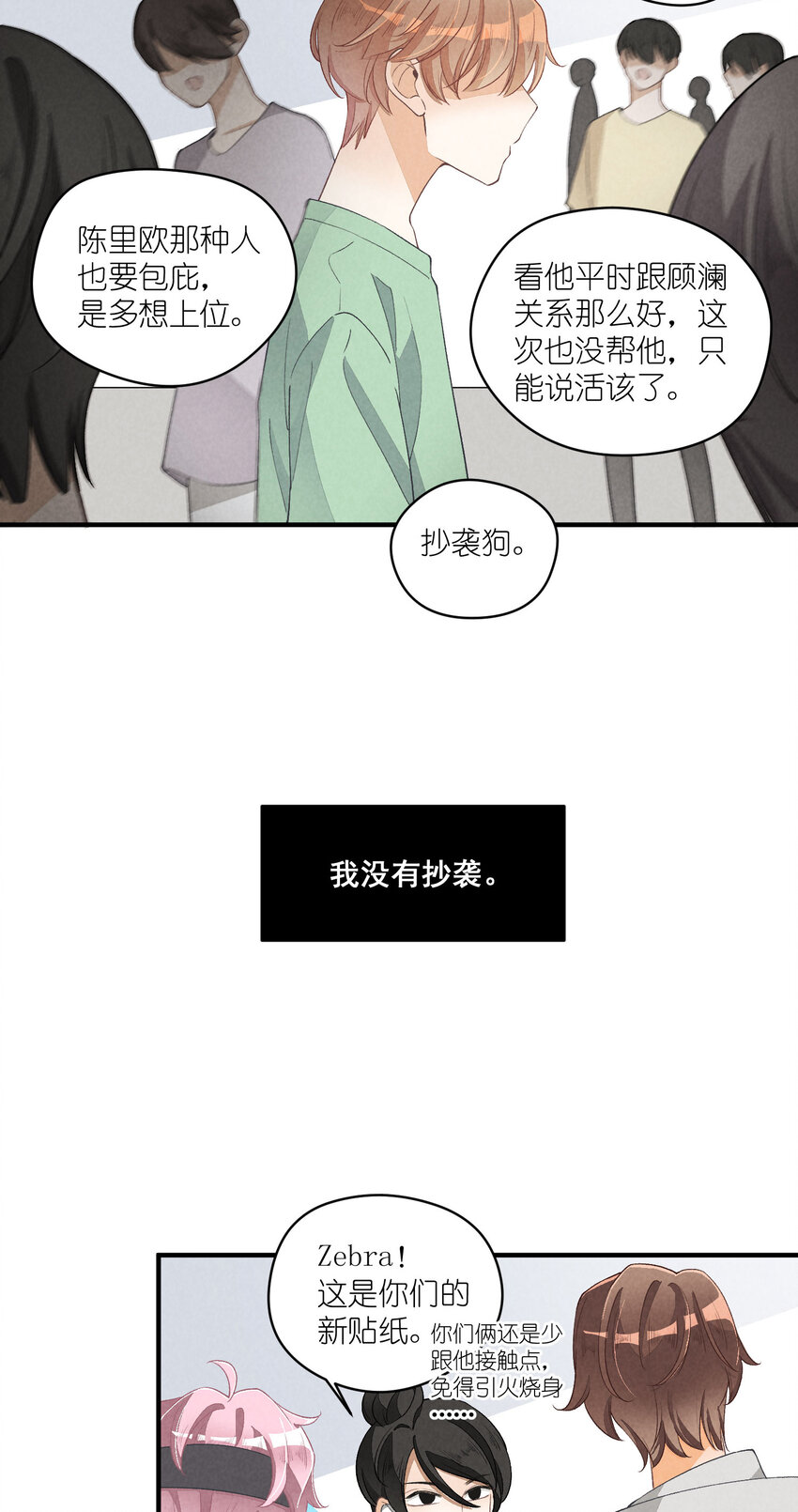 26 第26话-我相信你-第27话
