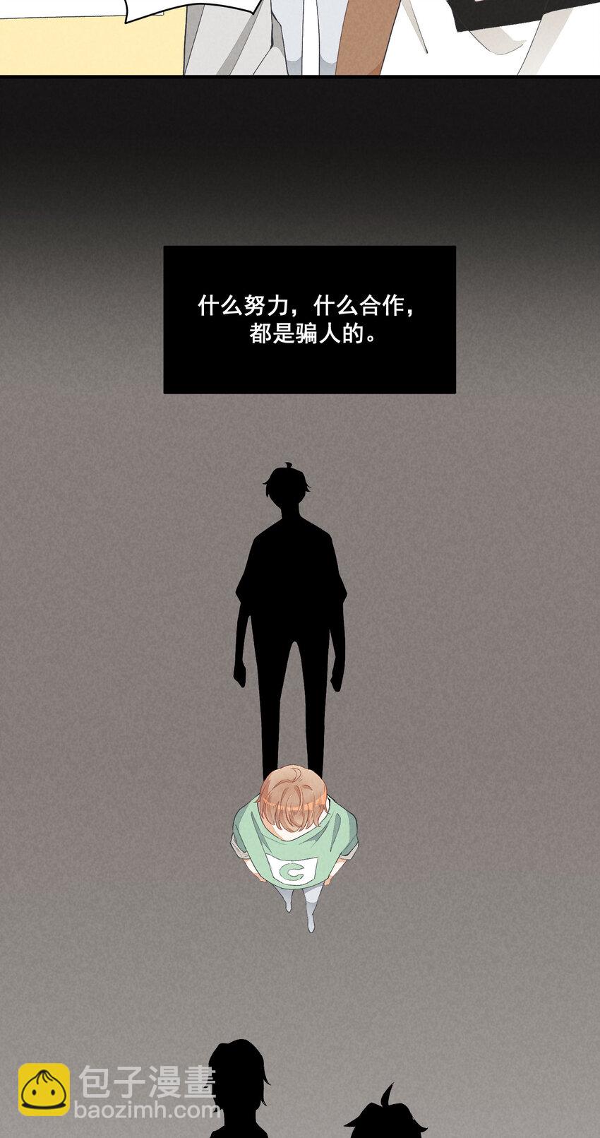 26 第26话-我相信你-第27话