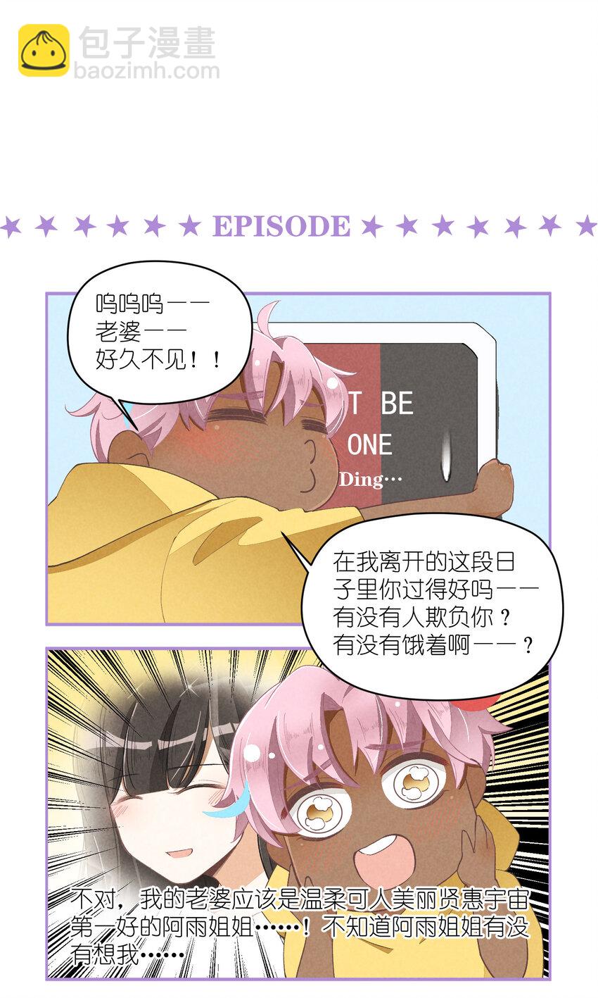 26 第26话-我相信你-第27话