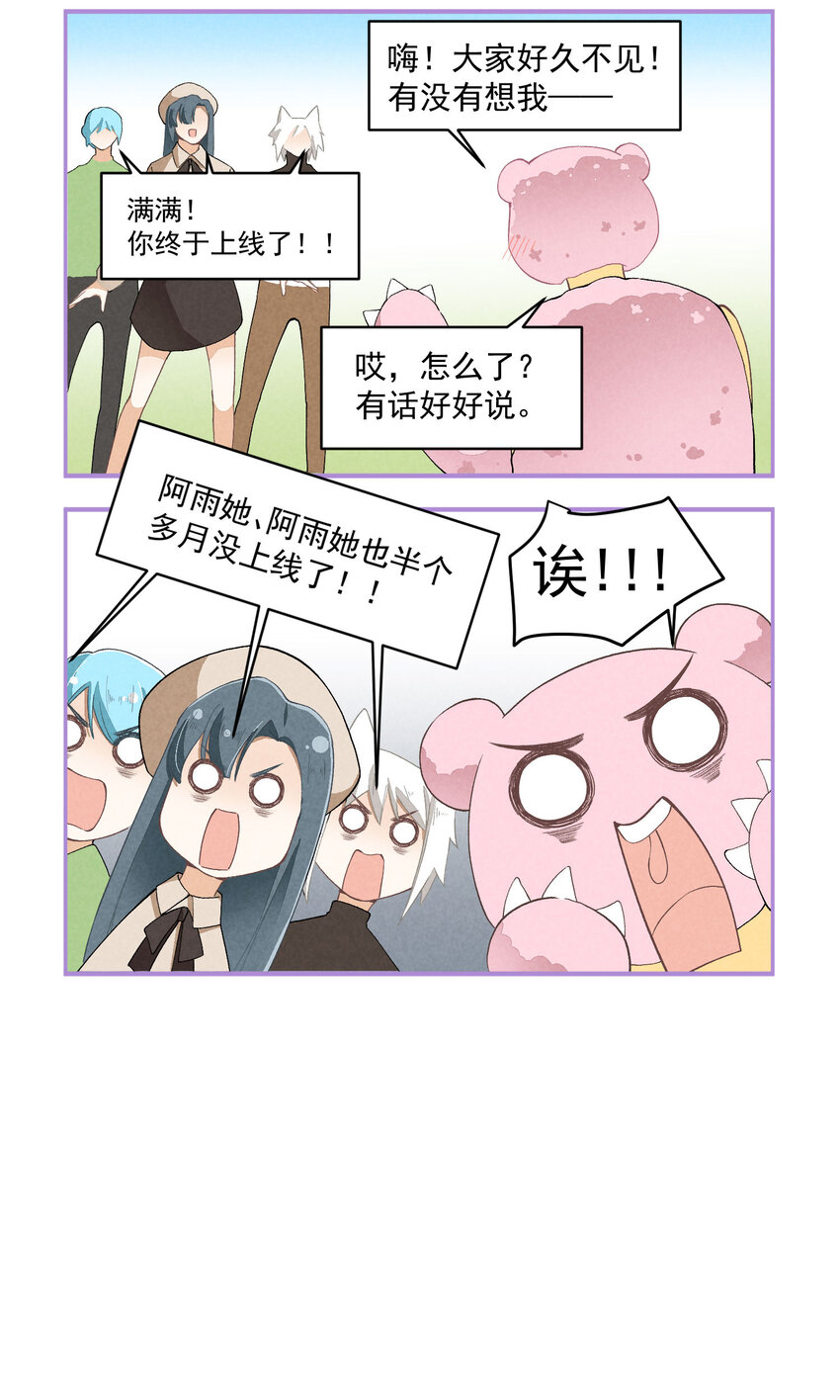 26 第26话-我相信你-第27话