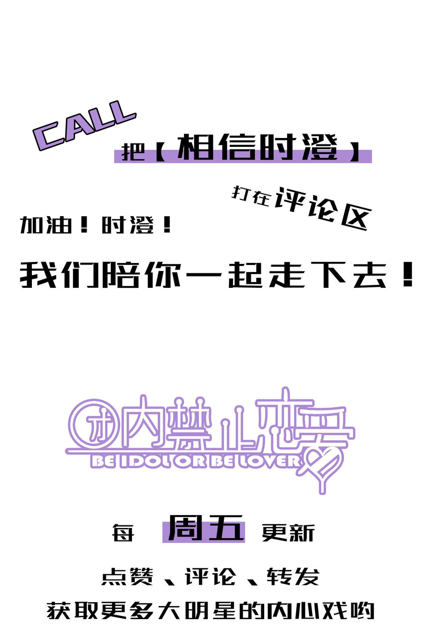 26 第26话-我相信你-第27话