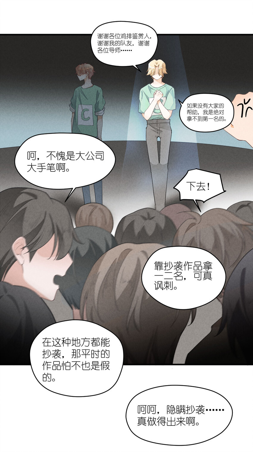 26 第26话-我相信你-第27话