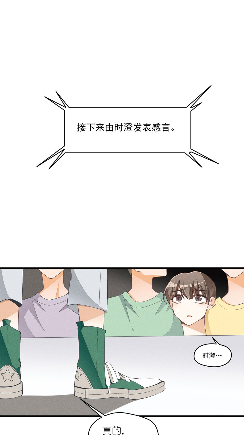 26 第26话-我相信你-第27话