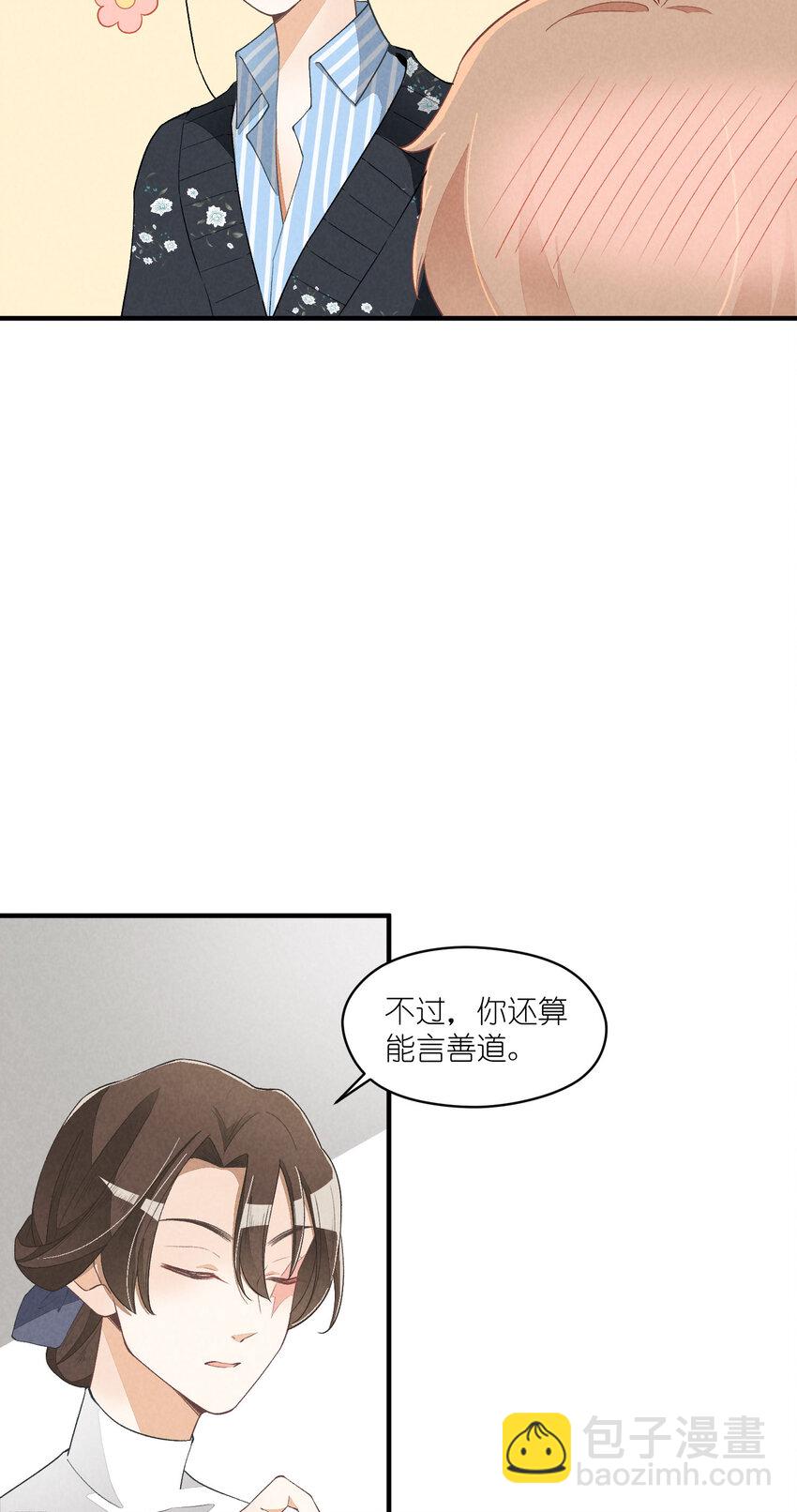 28 第28话-黎明曙光-第29话