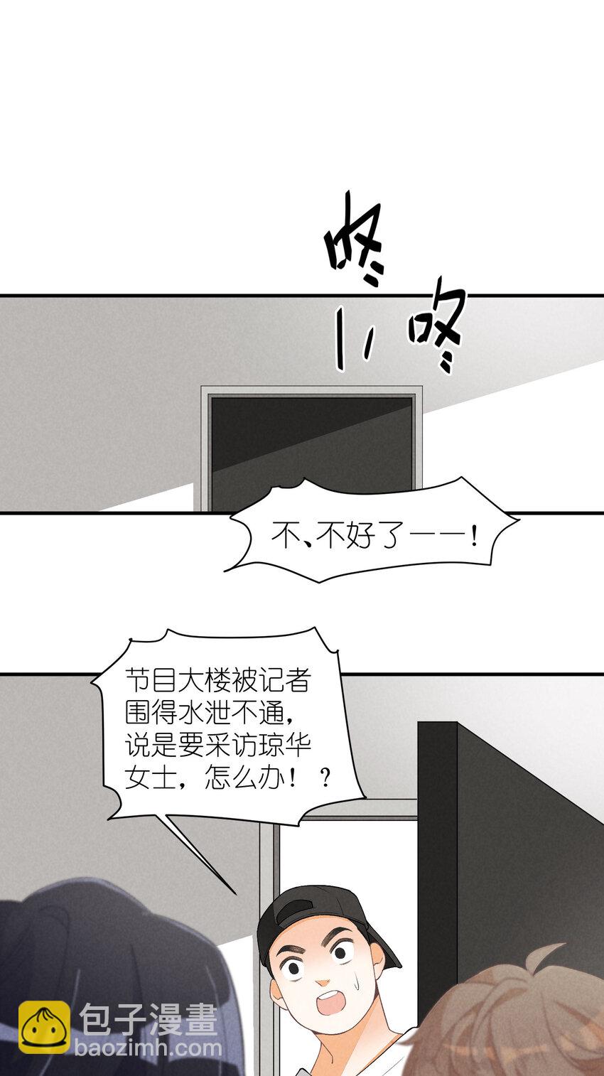 28 第28话-黎明曙光-第29话