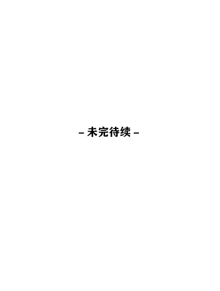 28 第28话-黎明曙光-第29话