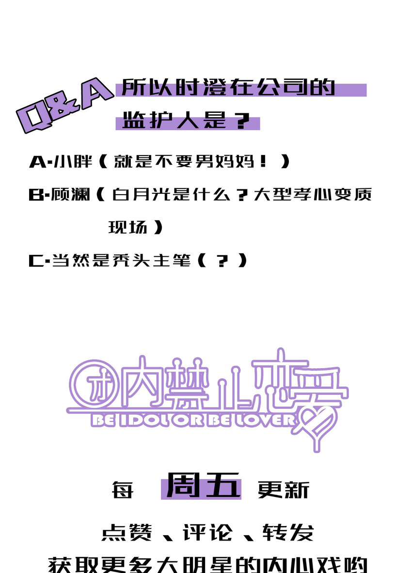 28 第28话-黎明曙光-第29话