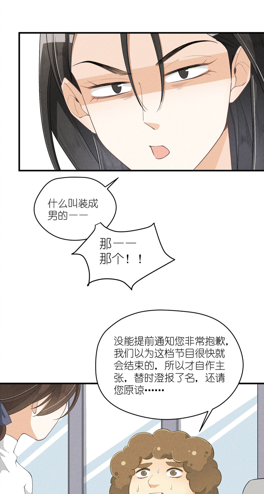 28 第28话-黎明曙光-第29话
