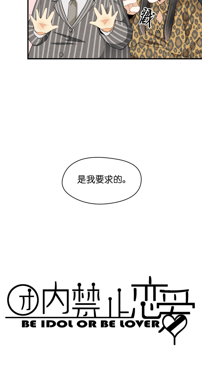 28 第28话-黎明曙光-第29话