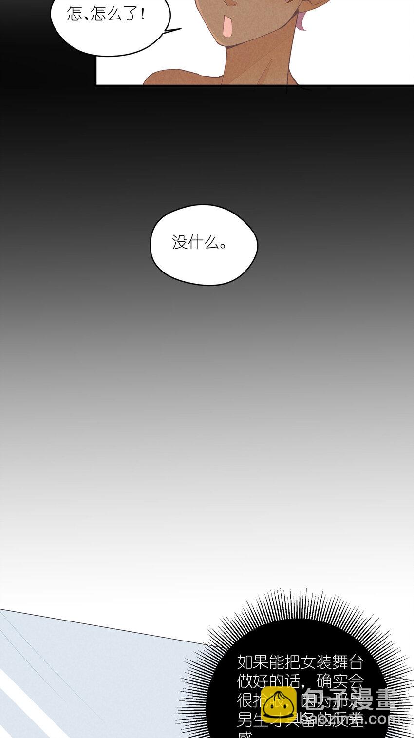 30 第30话-黄雀在后-第31话
