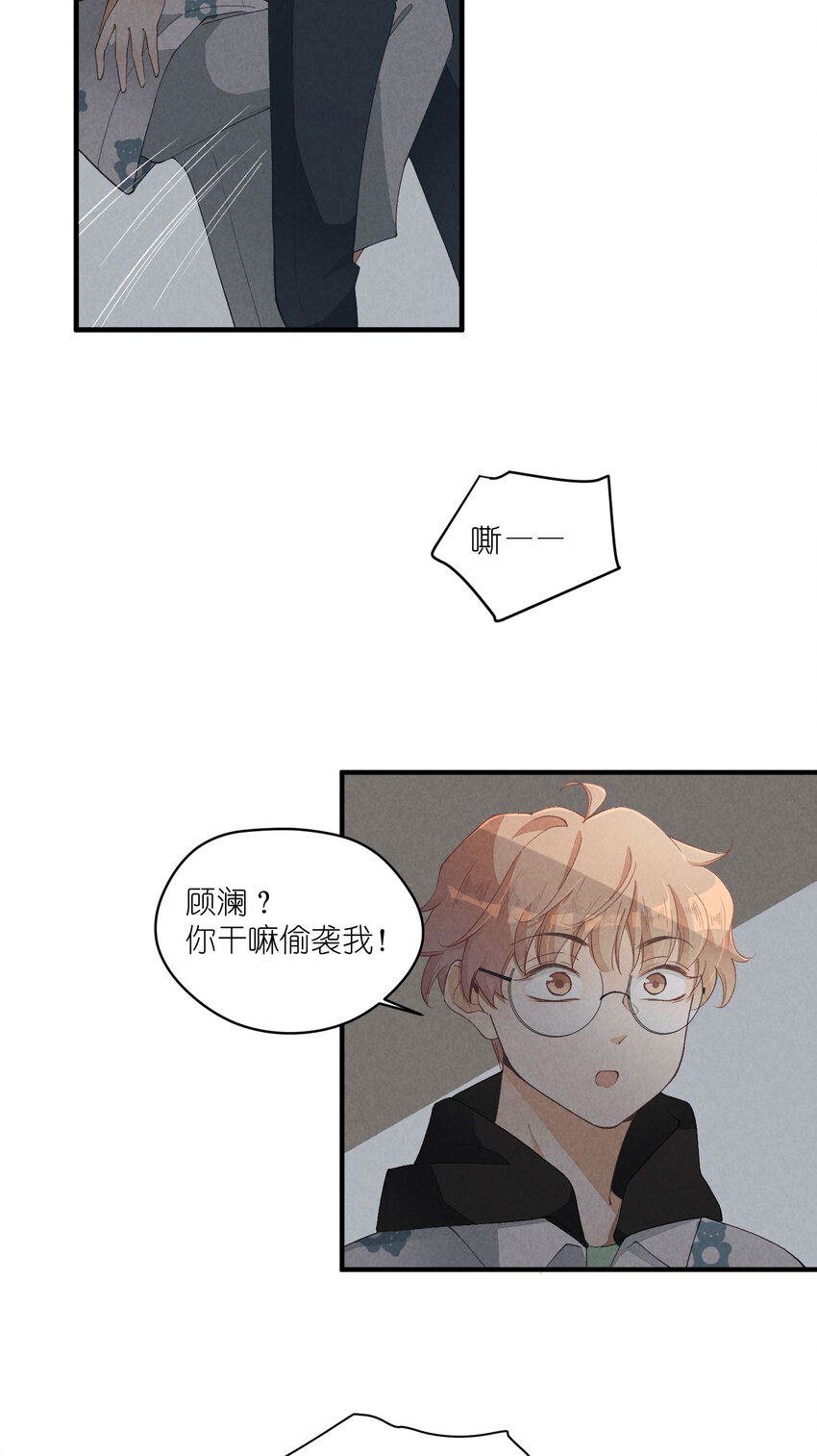 30 第30话-黄雀在后-第31话