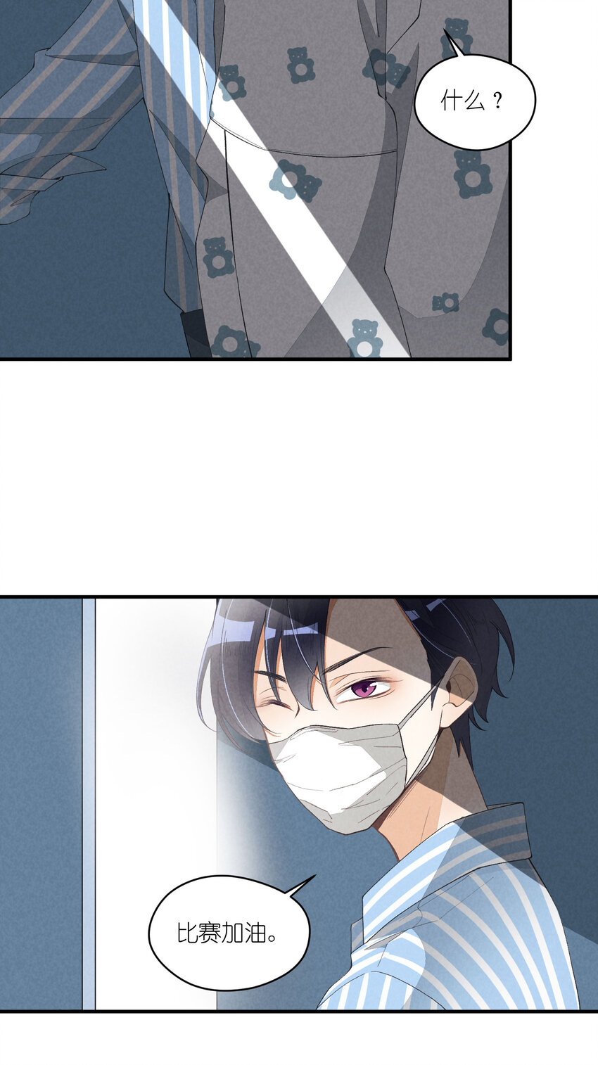 30 第30话-黄雀在后-第31话
