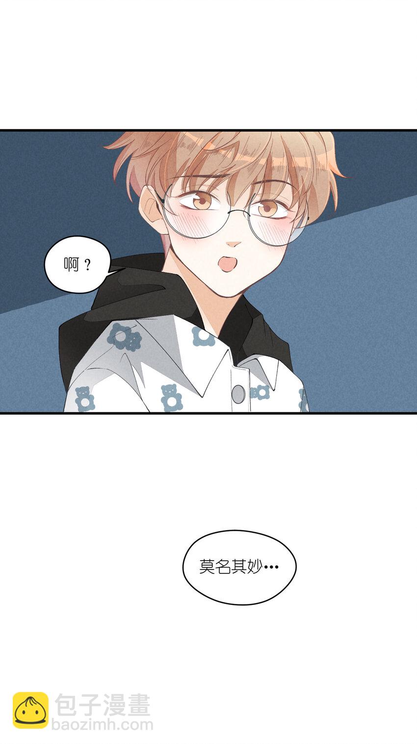 30 第30话-黄雀在后-第31话