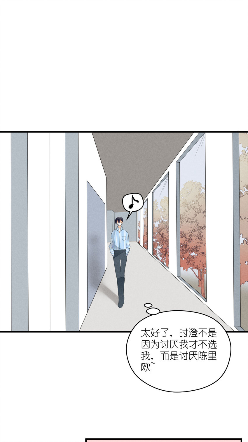 30 第30话-黄雀在后-第31话
