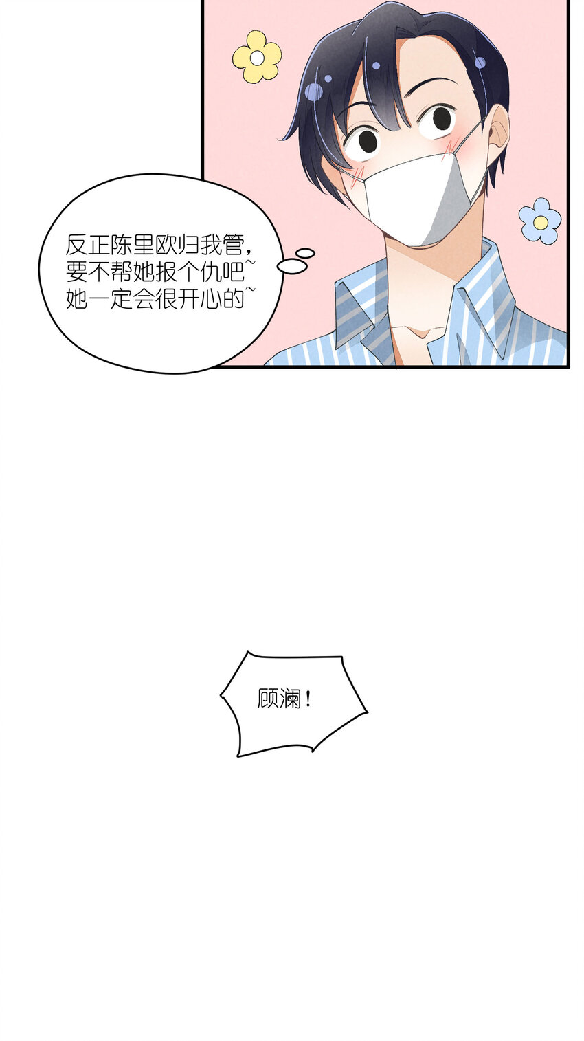 30 第30话-黄雀在后-第31话