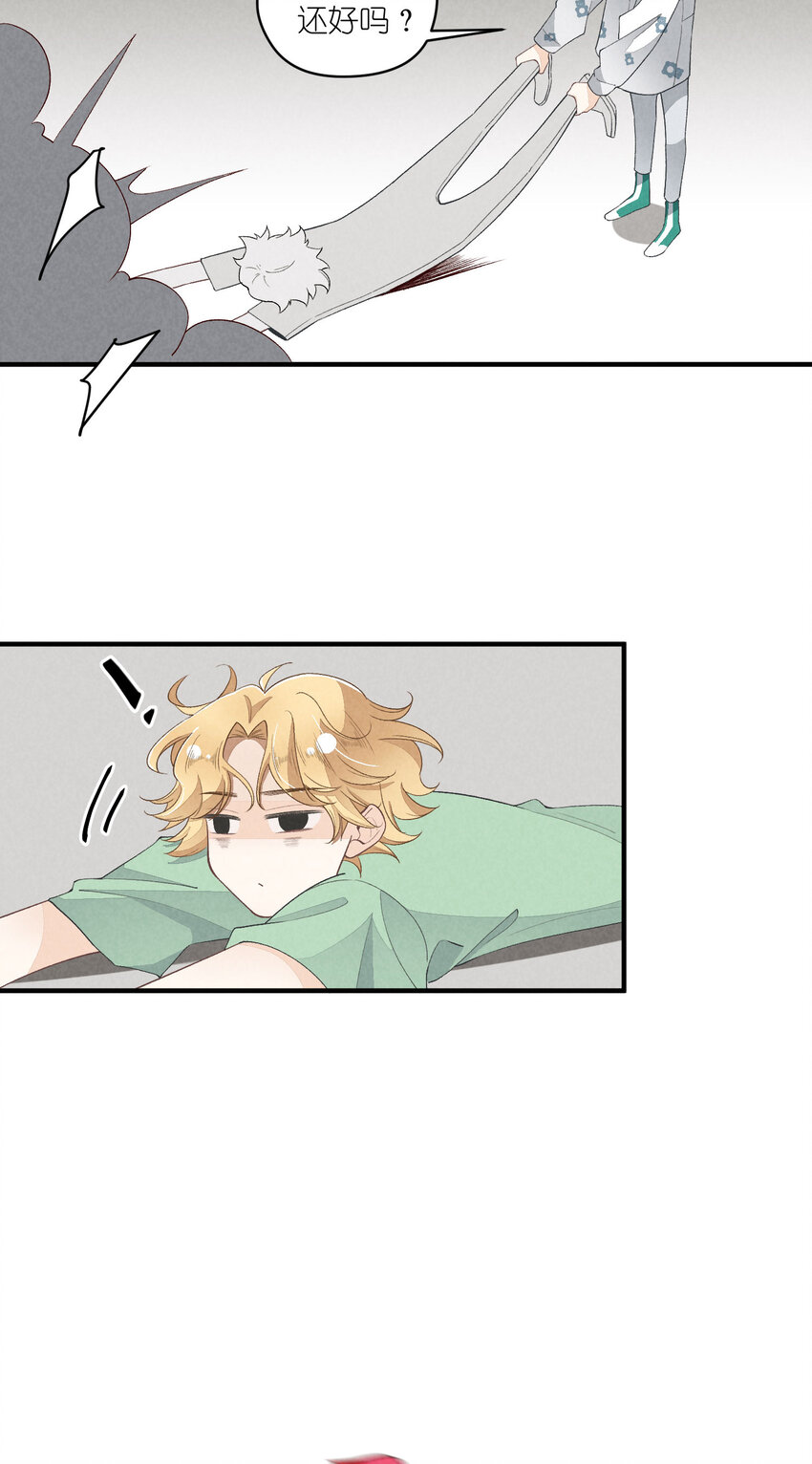 32 第32话-队友的资格-第33话
