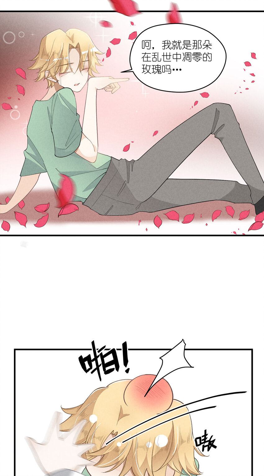 32 第32话-队友的资格-第33话