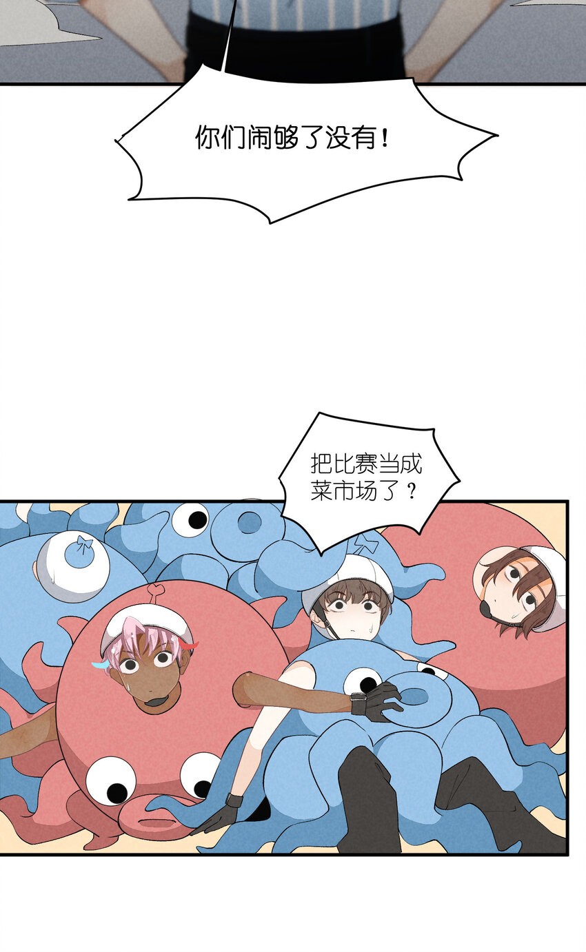 32 第32话-队友的资格-第33话