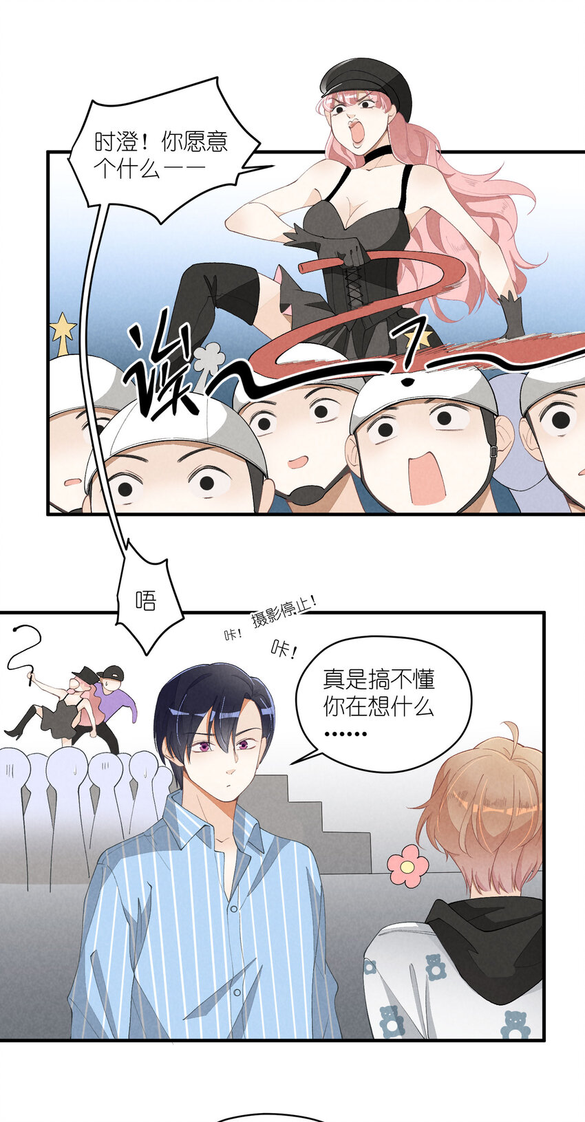 32 第32话-队友的资格-第33话