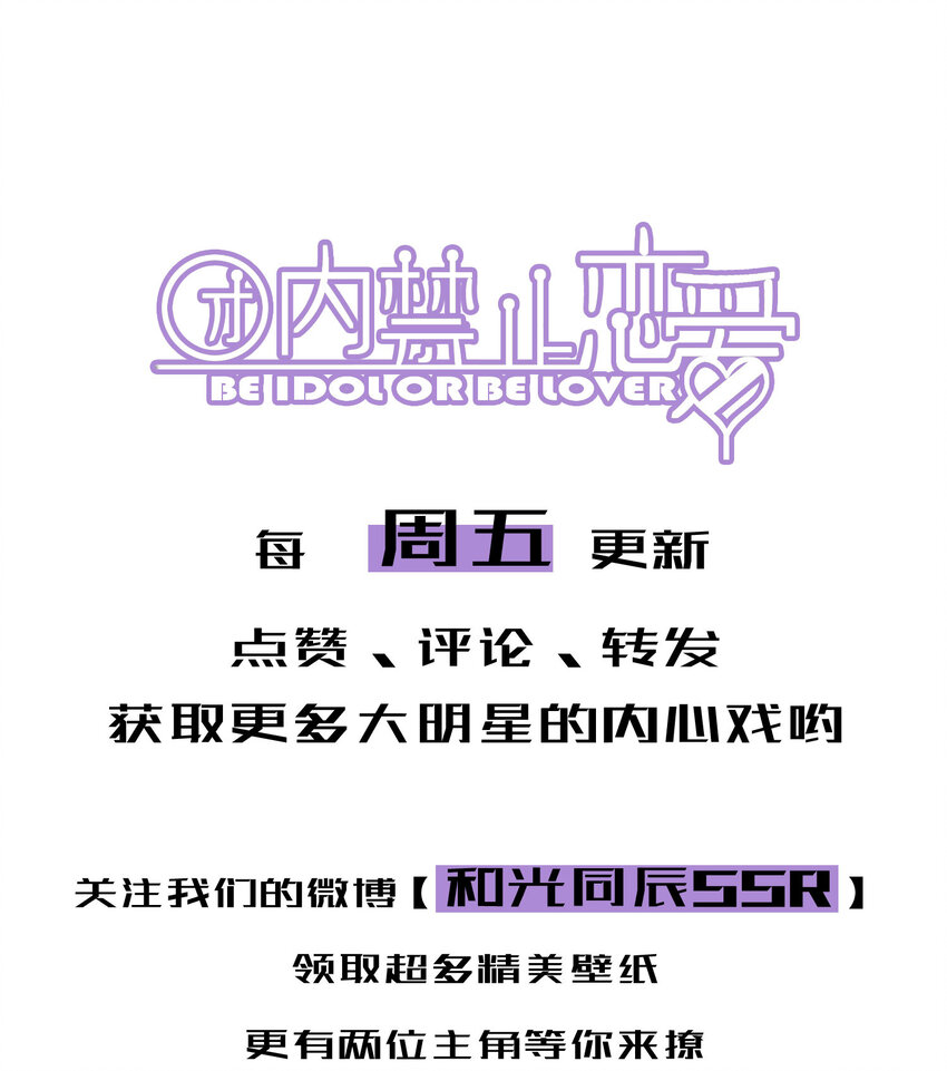 32 第32话-队友的资格-第33话
