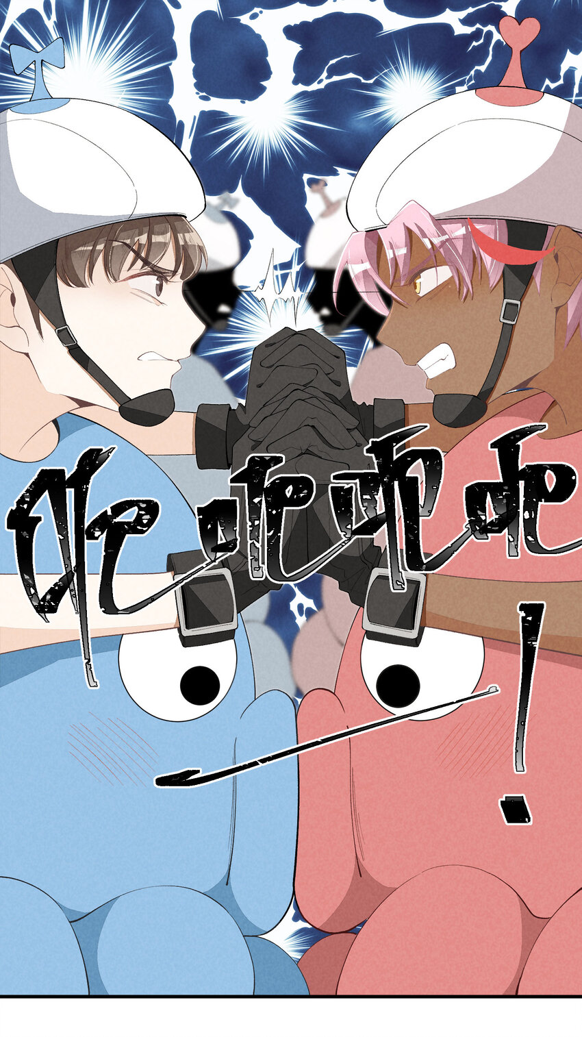 32 第32话-队友的资格-第33话