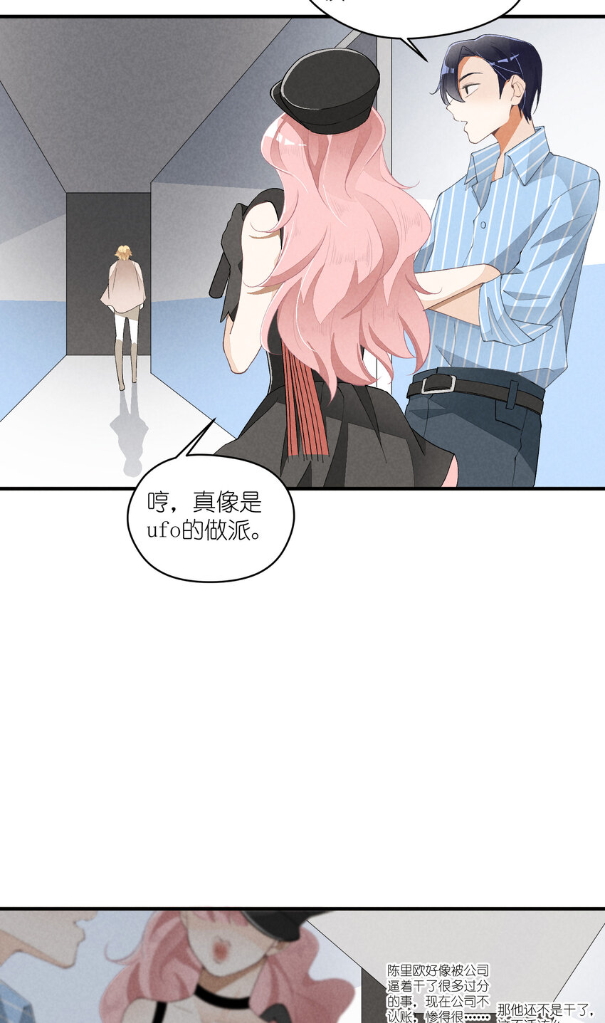 34 第34话-不再忍耐-第35话