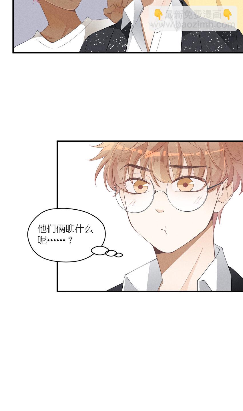 34 第34话-不再忍耐-第35话