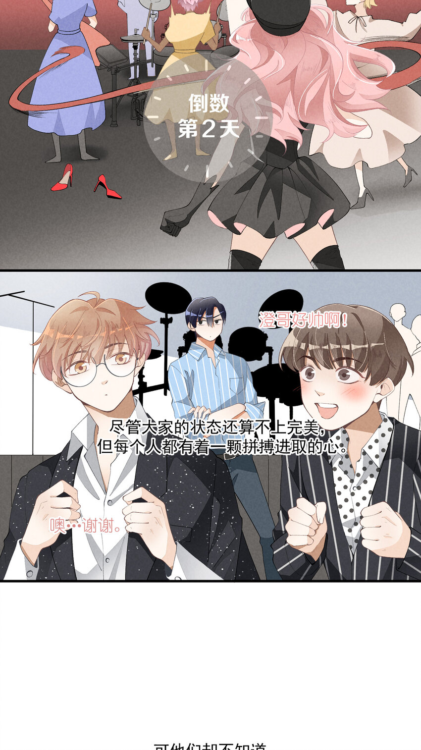 34 第34话-不再忍耐-第35话