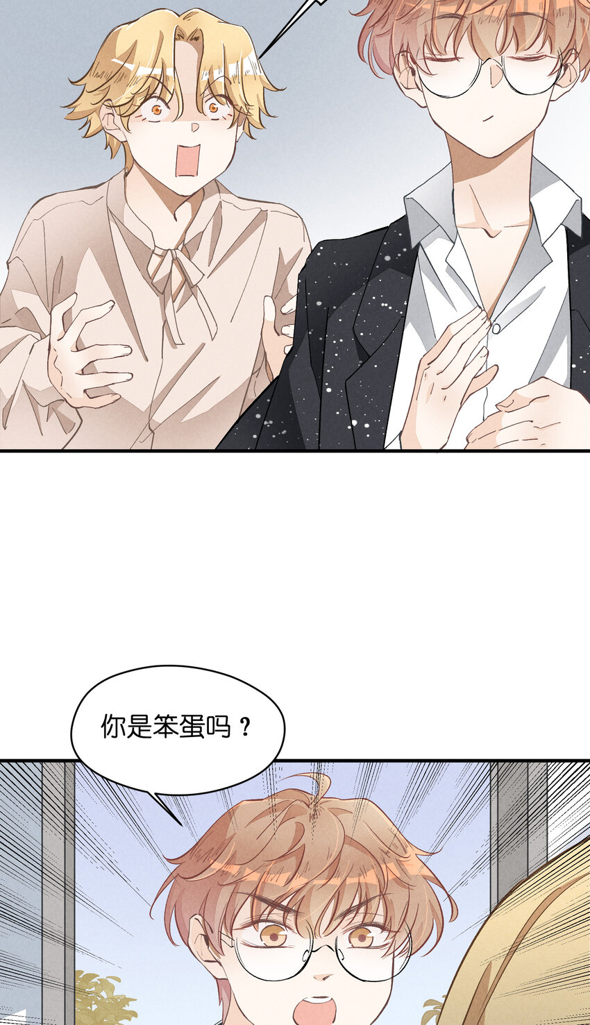 34 第34话-不再忍耐-第35话