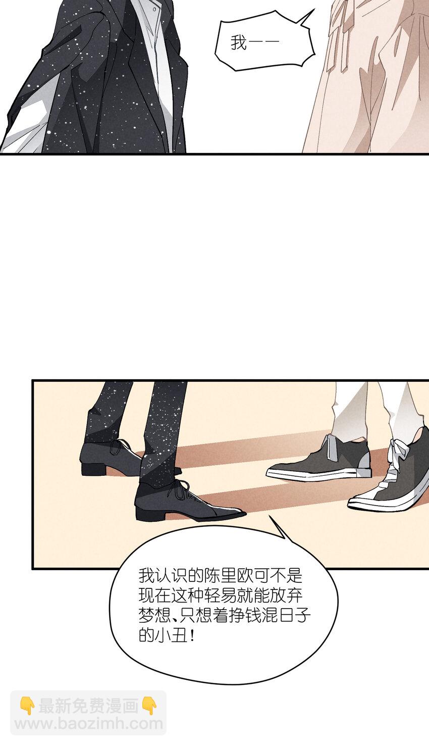 34 第34话-不再忍耐-第35话