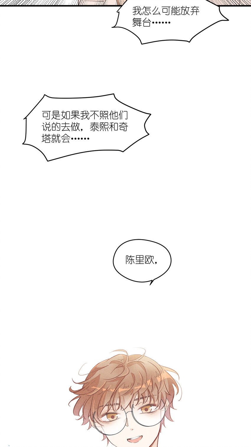 34 第34话-不再忍耐-第35话